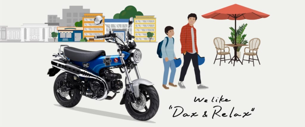 引用：https://www.honda.co.jp/Dax125/