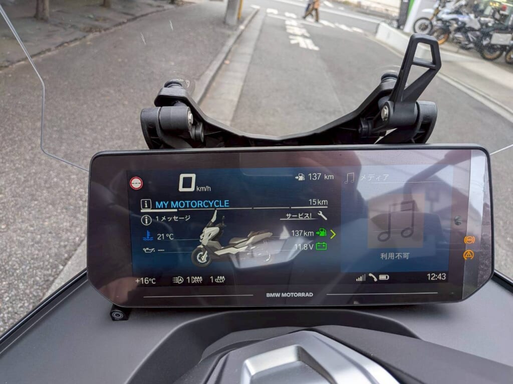 バッテリー状況やオイル交換のサインなど、車両状態が一目で把握できる。