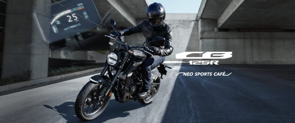引用:https://www.honda.co.jp/CB125R/