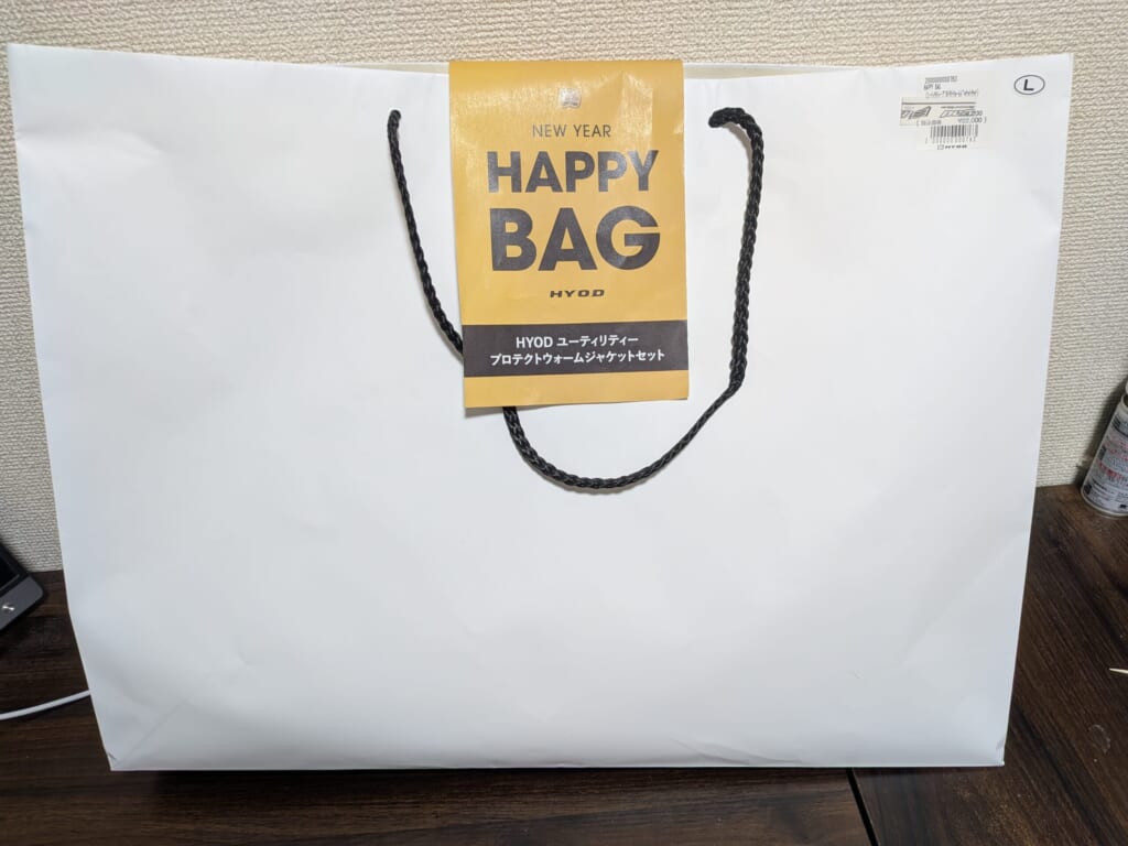 HYOD HAPPY BAG 2026